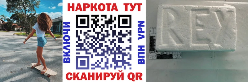 БУТИРАТ Петровск-Забайкальский