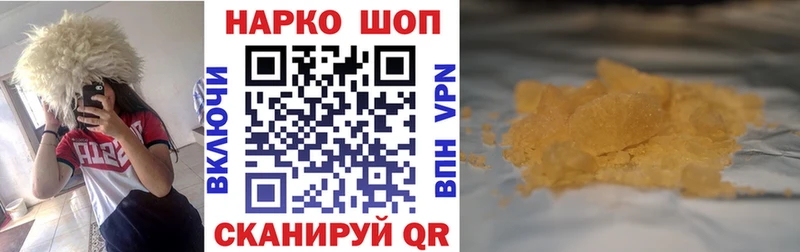 Купить наркотики Петровск-Забайкальский СОЛЬ  МЕФ  MDMA  МАРИХУАНА  ГАШИШ 