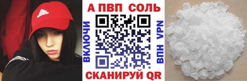 даркнет сайт  Петровск-Забайкальский  A-PVP СК КРИС 