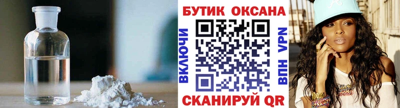 Бутират вода  Петровск-Забайкальский 
