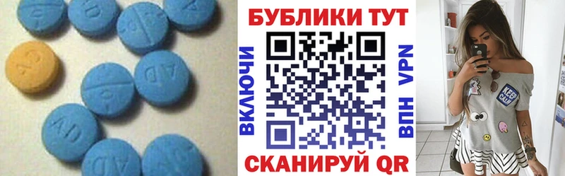 Ecstasy XTC  Петровск-Забайкальский 
