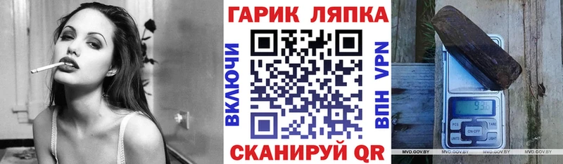 ГАШИШ индика сатива  кракен вход  Петровск-Забайкальский 