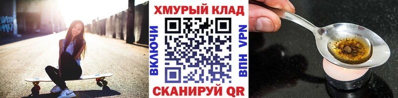 Героин Афган Петровск-Забайкальский