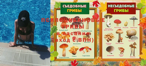 альфа пвп VHQ Алексеевка