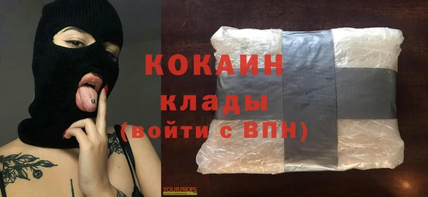 каннабис Сафоново