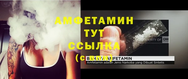 альфа пвп VHQ Алексеевка