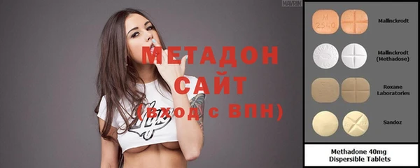 альфа пвп VHQ Алексеевка