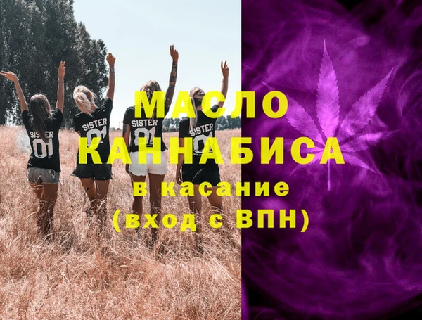 МДМА Сатка
