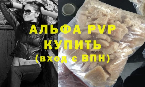 альфа пвп VHQ Алексеевка