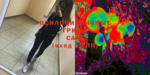 альфа пвп VHQ Алексеевка