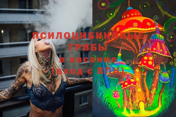 альфа пвп VHQ Алексеевка
