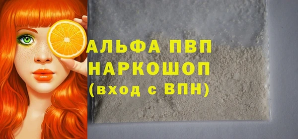 ALPHA-PVP Вязники