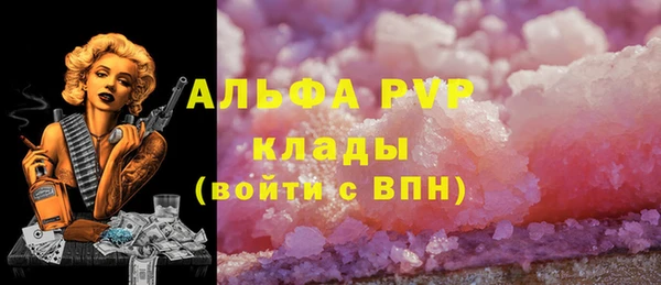 альфа пвп Алексин