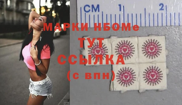 альфа пвп VHQ Алексеевка