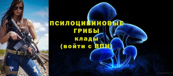 метамфетамин Саяногорск