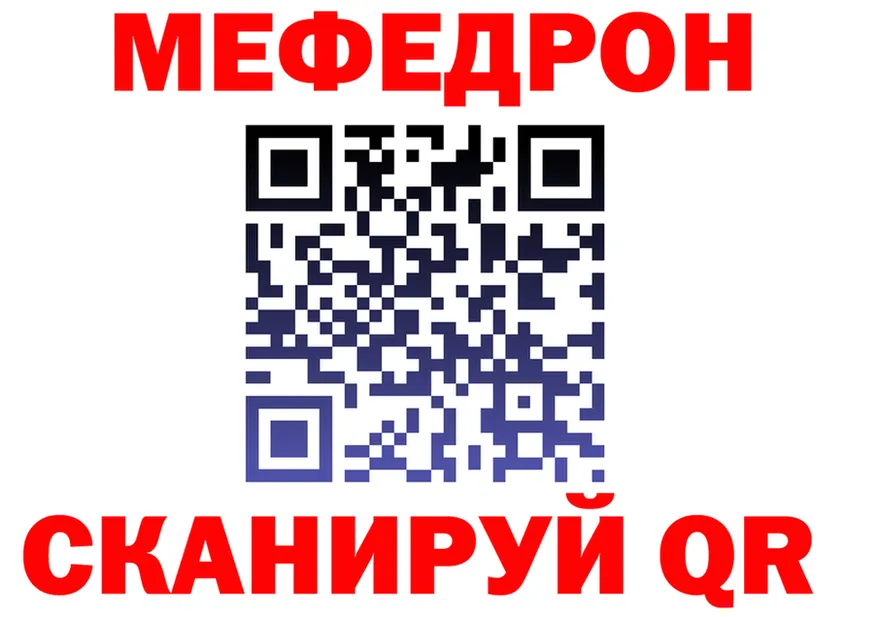 APVP VHQ зеркало shop mega Петровск-Забайкальский