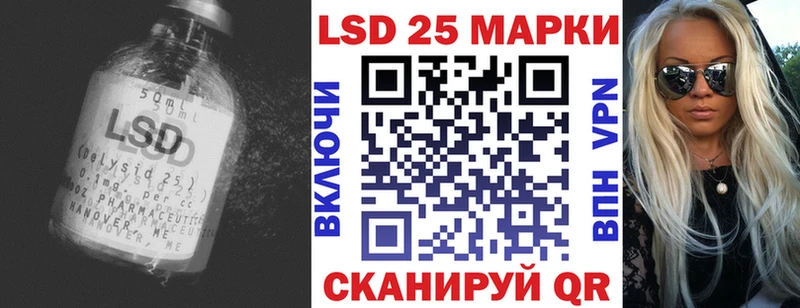 ЛСД экстази ecstasy  дарнет шоп  Петровск-Забайкальский 