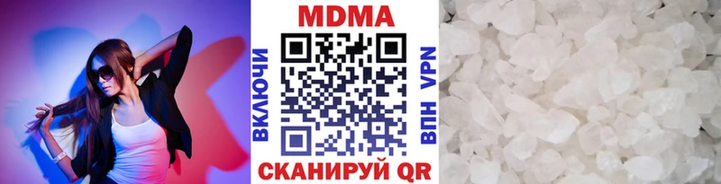 MDMA Molly купить закладку Петровск-Забайкальский