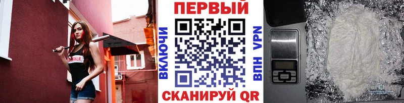 Первитин винт  Петровск-Забайкальский 