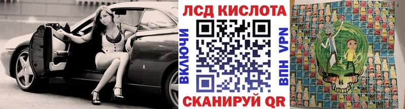 купить   Петровск-Забайкальский  Марки 25I-NBOMe 1,5мг 