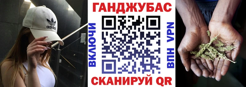 Канабис Ganja  Петровск-Забайкальский 